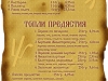 Меню